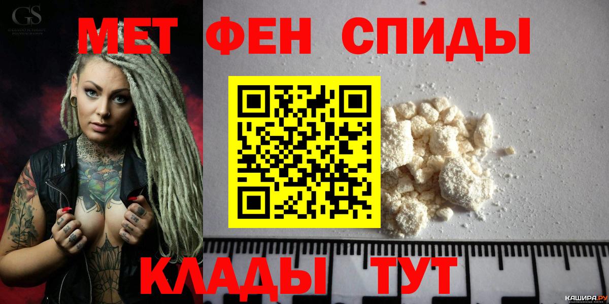 Новоалександровск  Amphetamine Premium  Амфетамин  маркетплейс официальный сайт  Вход с VPN 