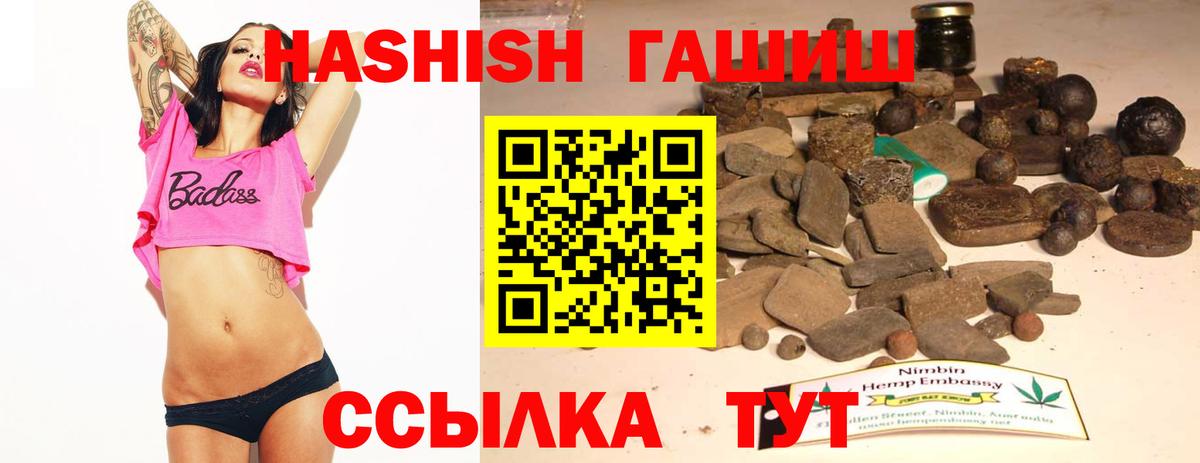 ГАШ Изолятор Новоалександровск