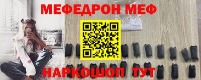 прущая мука Пыть-Ях
