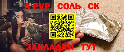 прущая мука Пыть-Ях