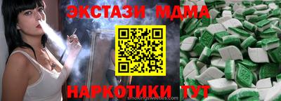 COCAINE Пушкино