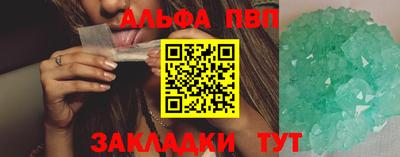 прущая мука Пыть-Ях