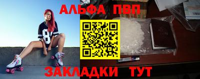прущая мука Пыть-Ях