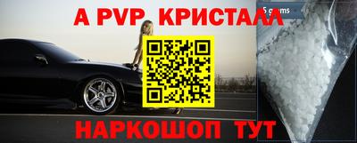прущая мука Пыть-Ях