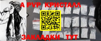 прущая мука Пыть-Ях