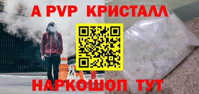 прущая мука Пыть-Ях