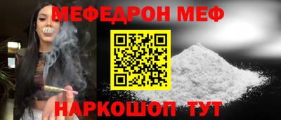 прущая мука Пыть-Ях