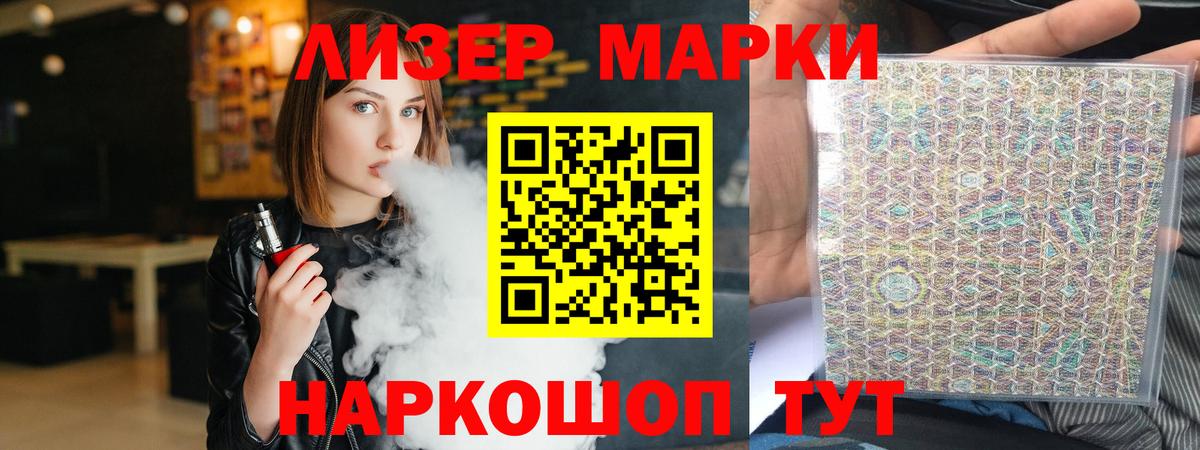 Лсд 25 экстази ecstasy Новоалександровск