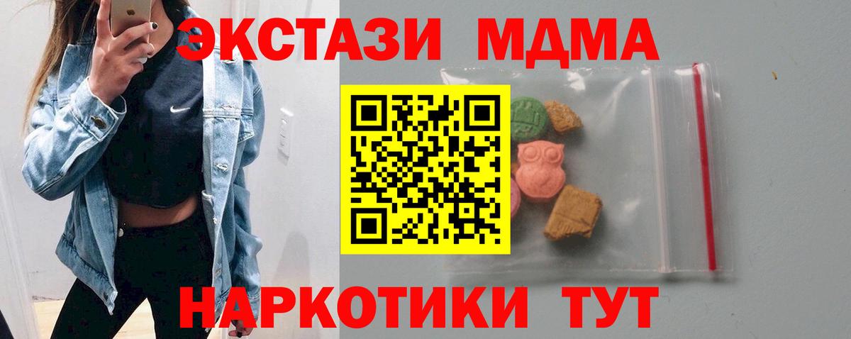 Новоалександровск  Вход с VPN  COCAIN  Бошки Шишки  МЕФ   Экстази  Купить наркотики  Гашиш 