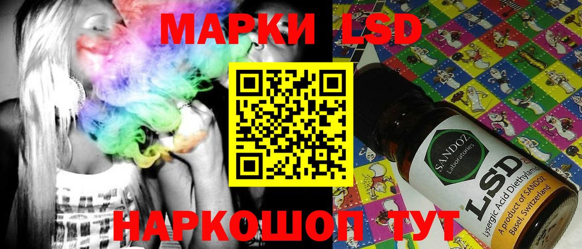 Марки 25I-NBOMe 1,5мг  Вход с VPN  Новоалександровск 