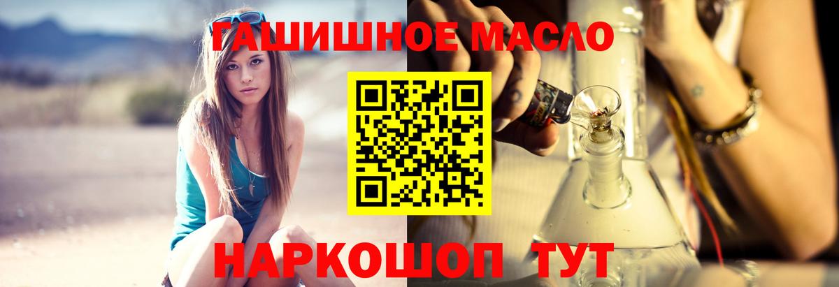 Новоалександровск  Дистиллят ТГК концентрат  Вход с VPN 